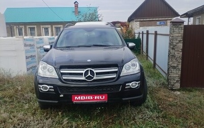 Mercedes-Benz GL-Класс, 2008 год, 1 050 000 рублей, 1 фотография