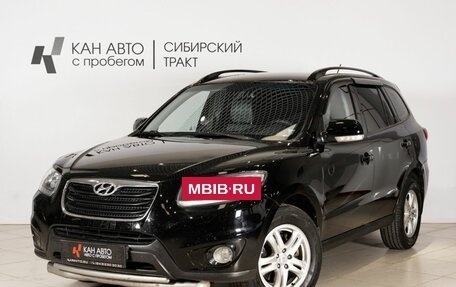 Hyundai Santa Fe III рестайлинг, 2012 год, 1 250 000 рублей, 1 фотография
