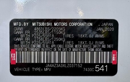 Mitsubishi Outlander III рестайлинг 3, 2020 год, 2 850 000 рублей, 23 фотография