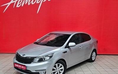 KIA Rio III рестайлинг, 2015 год, 990 000 рублей, 1 фотография