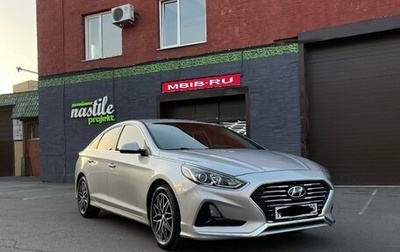 Hyundai Sonata VII, 2018 год, 1 800 000 рублей, 1 фотография