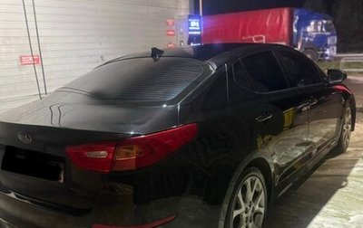 KIA Optima III, 2015 год, 1 450 000 рублей, 1 фотография