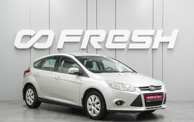 Ford Focus III, 2013 год, 749 000 рублей, 1 фотография