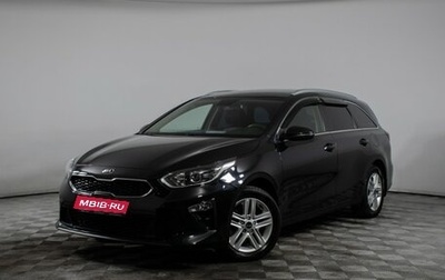 KIA cee'd III, 2021 год, 2 240 000 рублей, 1 фотография