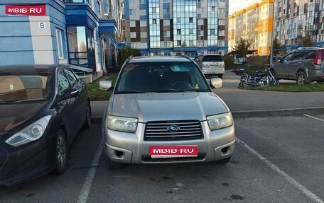 Subaru Forester, 2006 год, 600 000 рублей, 1 фотография