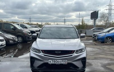 Geely Coolray I, 2023 год, 1 816 000 рублей, 1 фотография