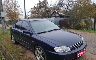KIA Spectra II (LD), 2008 год, 340 000 рублей, 1 фотография