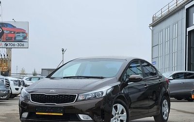 KIA Cerato III, 2019 год, 1 130 000 рублей, 1 фотография