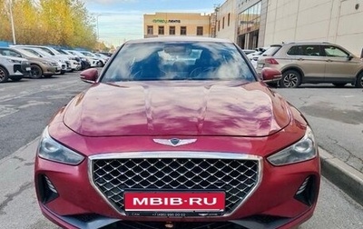 Genesis G70 I, 2019 год, 1 900 000 рублей, 1 фотография
