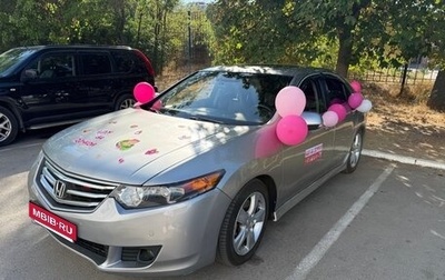 Honda Accord VIII рестайлинг, 2008 год, 1 000 000 рублей, 1 фотография