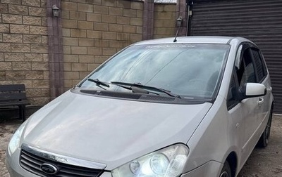 Ford C-MAX I рестайлинг, 2008 год, 435 000 рублей, 1 фотография