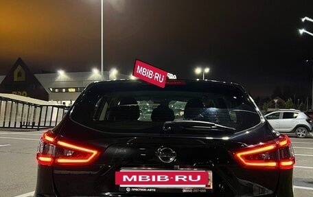 Nissan Qashqai, 2019 год, 1 940 000 рублей, 5 фотография