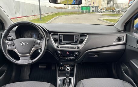 Hyundai Solaris II рестайлинг, 2017 год, 1 300 000 рублей, 12 фотография