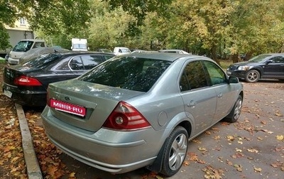 Ford Mondeo III, 2006 год, 450 000 рублей, 1 фотография