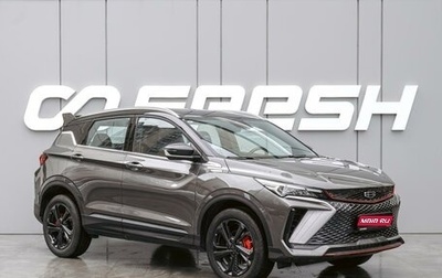 Geely Coolray I, 2024 год, 2 480 000 рублей, 1 фотография