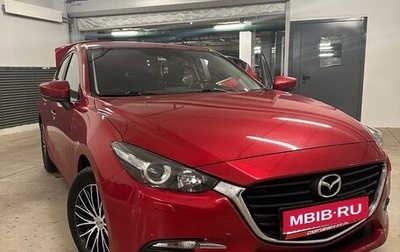 Mazda 3, 2018 год, 1 700 000 рублей, 1 фотография