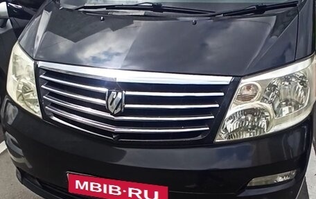 Toyota Alphard III, 2005 год, 980 000 рублей, 1 фотография