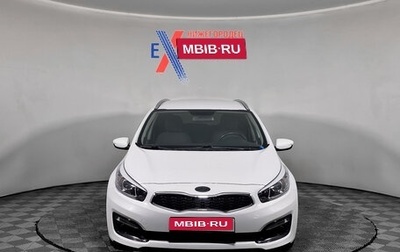KIA cee'd III, 2017 год, 1 419 000 рублей, 1 фотография