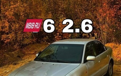 Audi A4, 1995 год, 250 000 рублей, 1 фотография