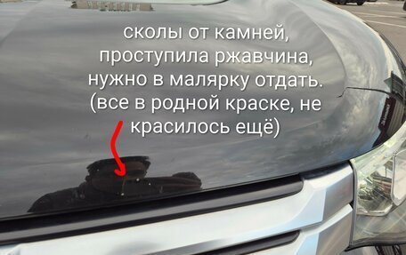 Mitsubishi Outlander III рестайлинг 3, 2014 год, 1 450 000 рублей, 12 фотография