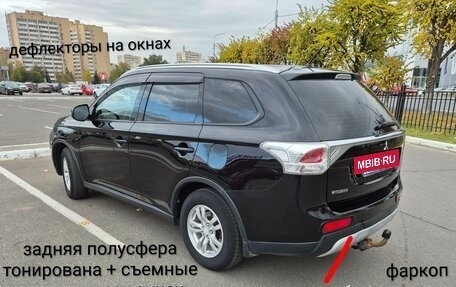 Mitsubishi Outlander III рестайлинг 3, 2014 год, 1 450 000 рублей, 5 фотография