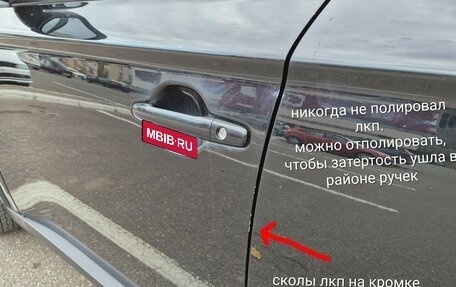 Mitsubishi Outlander III рестайлинг 3, 2014 год, 1 450 000 рублей, 8 фотография