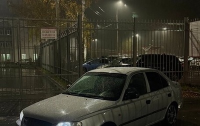 Hyundai Accent II, 2002 год, 370 000 рублей, 1 фотография