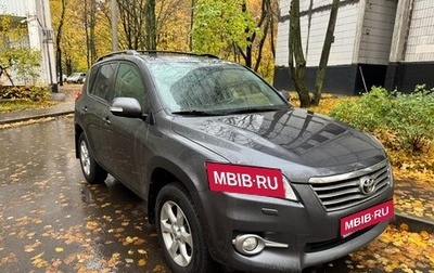 Toyota RAV4, 2011 год, 1 200 000 рублей, 1 фотография