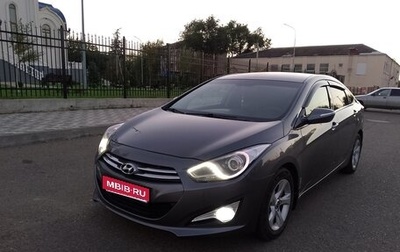 Hyundai i40 I рестайлинг, 2014 год, 1 258 000 рублей, 1 фотография