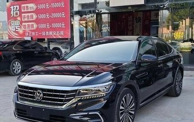 Volkswagen Passat B8 рестайлинг, 2021 год, 2 000 000 рублей, 1 фотография