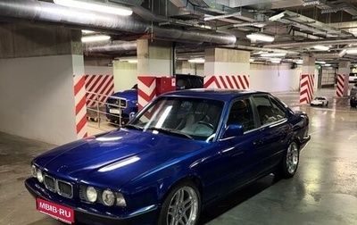 BMW 5 серия, 1992 год, 1 099 000 рублей, 1 фотография