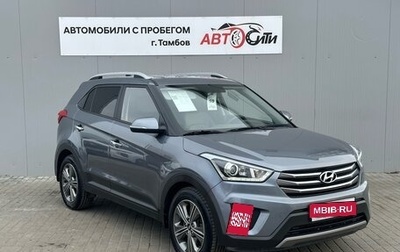 Hyundai Creta I рестайлинг, 2019 год, 1 879 000 рублей, 1 фотография