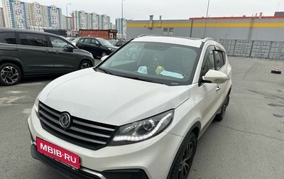 DongFeng 580 I, 2023 год, 1 675 000 рублей, 1 фотография