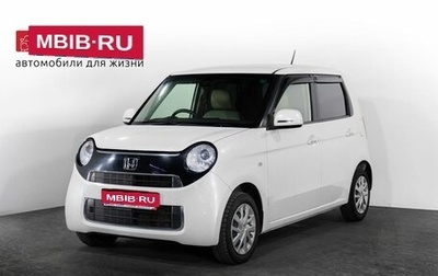 Honda N-One I, 2017 год, 555 000 рублей, 1 фотография