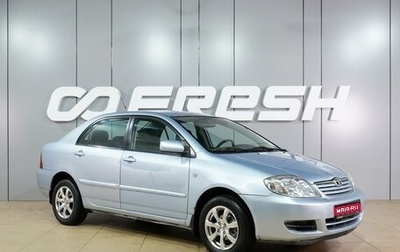 Toyota Corolla, 2006 год, 799 000 рублей, 1 фотография