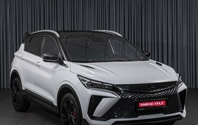 Geely Coolray I, 2024 год, 2 306 000 рублей, 1 фотография