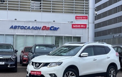 Nissan X-Trail, 2018 год, 1 895 000 рублей, 1 фотография