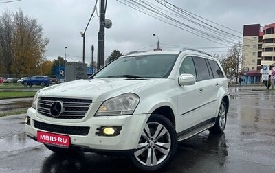 Mercedes-Benz GL-Класс, 2009 год, 1 550 000 рублей, 1 фотография