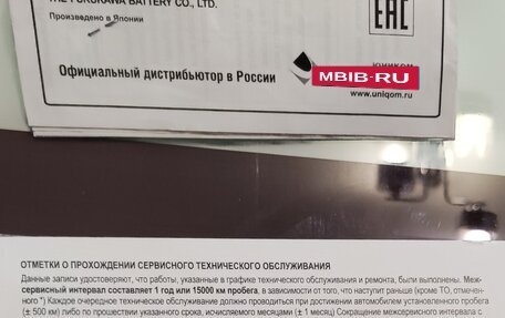 Subaru Forester, 2008 год, 980 000 рублей, 8 фотография