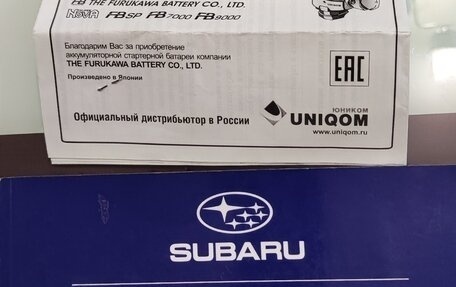 Subaru Forester, 2008 год, 980 000 рублей, 7 фотография