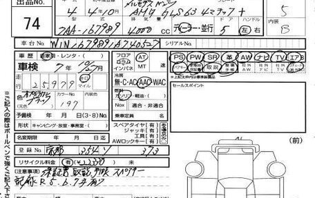 Mercedes-Benz GLS AMG, 2022 год, 18 000 000 рублей, 6 фотография