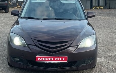 Mazda 3, 2007 год, 460 000 рублей, 1 фотография