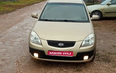 KIA Rio II, 2009 год, 490 000 рублей, 1 фотография