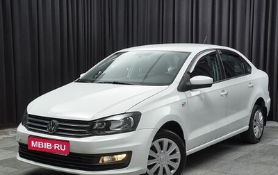 Volkswagen Polo VI (EU Market), 2018 год, 899 000 рублей, 1 фотография