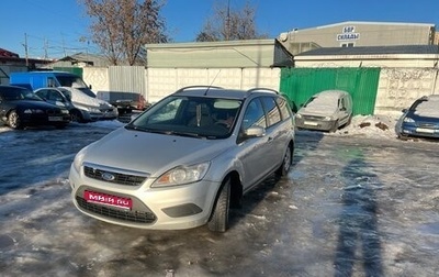 Ford Focus II рестайлинг, 2010 год, 600 000 рублей, 1 фотография