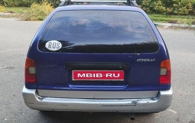 Toyota Corolla, 2001 год, 200 000 рублей, 1 фотография