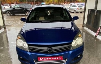 Opel Astra H, 2008 год, 380 000 рублей, 1 фотография