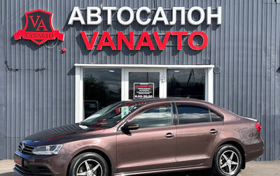Volkswagen Jetta VI, 2015 год, 1 350 000 рублей, 1 фотография