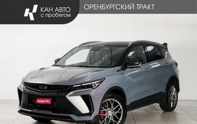 Geely Coolray I, 2024 год, 2 280 000 рублей, 1 фотография