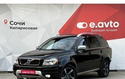 Volvo XC90 II рестайлинг, 2013 год, 1 650 000 рублей, 1 фотография